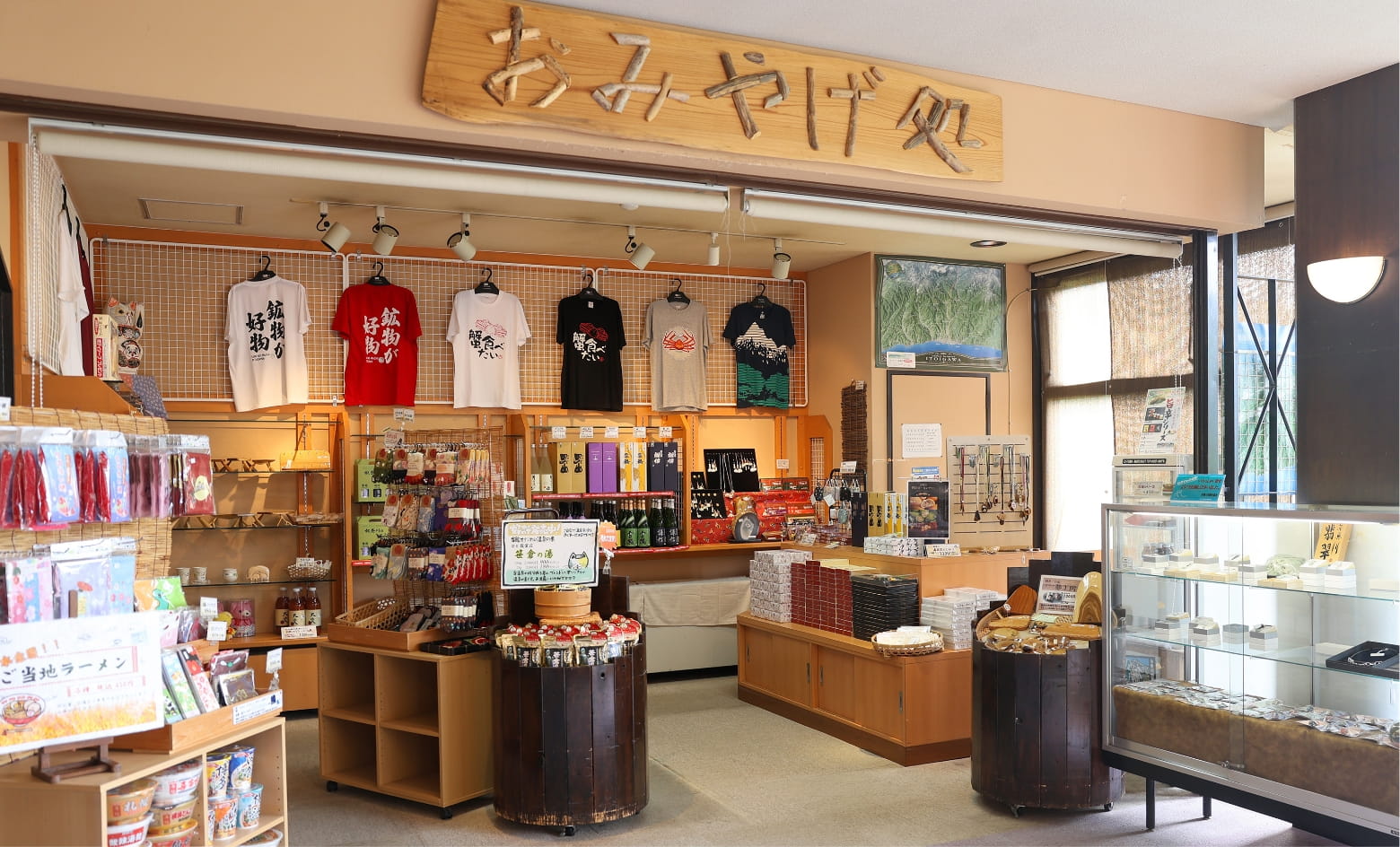 売店
